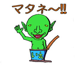 It can send! Puckuu Seijin sticker #722342