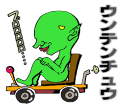 It can send! Puckuu Seijin sticker #722343