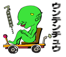 It can send! Puckuu Seijin sticker #722343