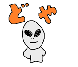 Alien's Sticker sticker #722353