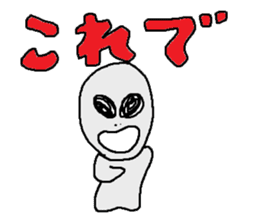 Alien's Sticker sticker #722365