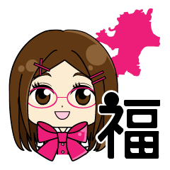 Daily conversation of the Fukuoka-Girl