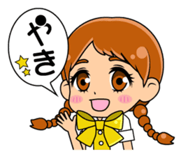 Daily conversation of the Fukuoka-Girl sticker #722553