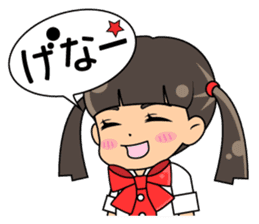 Daily conversation of the Fukuoka-Girl sticker #722554