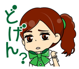 Daily conversation of the  Fukuoka-Girl sticker #722556