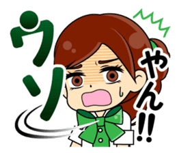 Daily conversation of the Fukuoka-Girl sticker #722559