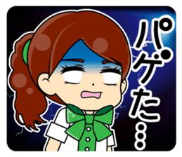 Daily conversation of the Fukuoka-Girl sticker #722560