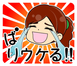 Daily conversation of the Fukuoka-Girl sticker #722561
