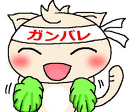 nekotan sticker #722708