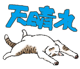 CATS for <Congratulations & Thank you> sticker #722803