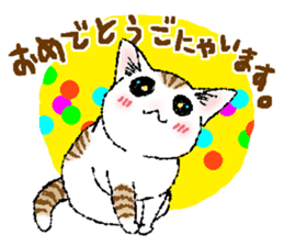 CATS for <Congratulations & Thank you> sticker #722810