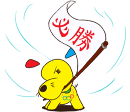 Crankydog sticker #722832