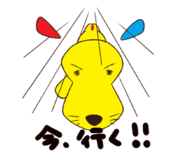 Crankydog sticker #722838