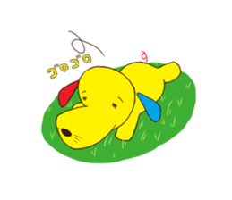 Crankydog sticker #722848