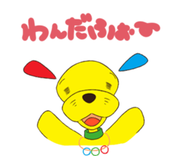 Crankydog sticker #722868