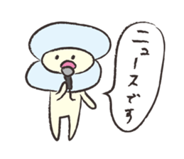 ASARI Sticker sticker #722894