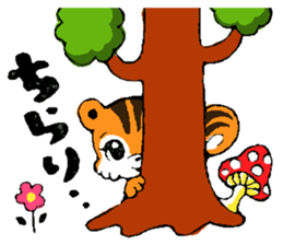 Pretty animals of the forest sticker #723011