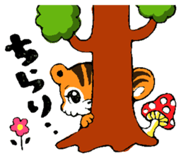 Pretty animals of the forest sticker #723011