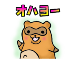 Pretty animals of the forest sticker #723023