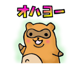 Pretty animals of the forest sticker #723023