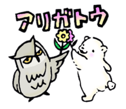 Pretty animals of the forest sticker #723030