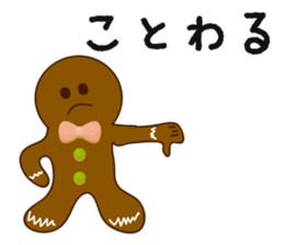 Cute Gingerbread Man sticker #723076
