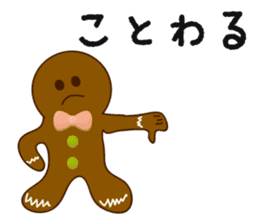 Cute Gingerbread Man sticker #723076