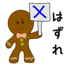 Cute Gingerbread Man sticker #723080