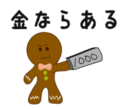 Cute Gingerbread Man sticker #723081