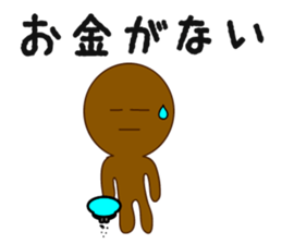 Cute Gingerbread Man sticker #723082