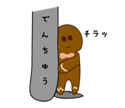 Cute Gingerbread Man sticker #723088