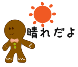 Cute Gingerbread Man sticker #723090