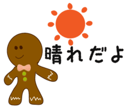 Cute Gingerbread Man sticker #723090