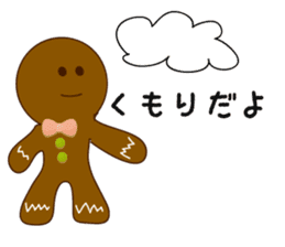Cute Gingerbread Man sticker #723091