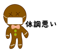 Cute Gingerbread Man sticker #723102