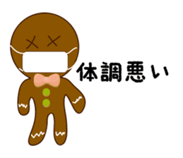 Cute Gingerbread Man sticker #723102