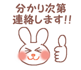 Rabbit Meechan.Reply version. sticker #723803