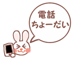 Rabbit Meechan.Reply version. sticker #723809