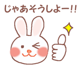 Rabbit Meechan.Reply version. sticker #723829