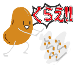 I am NATTO.Nice to meet you.! sticker #723944