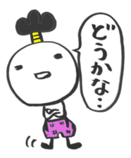 white ninja Shiromaru sticker #723986