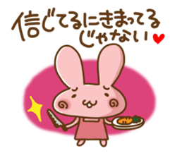 Mimmy Rabit J sticker #724339
