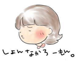 Hakata Girl sticker #724424