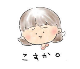 Hakata Girl sticker #724435
