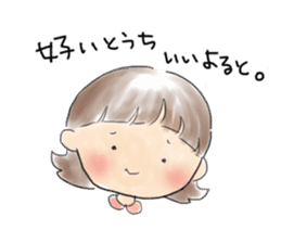 Hakata Girl sticker #724436