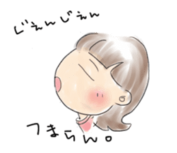 Hakata Girl sticker #724441