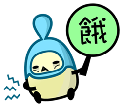 Mini beans are the joy of life sticker #724467