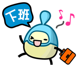 Mini beans are the joy of life sticker #724473