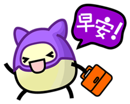 Mini beans are the joy of life sticker #724475