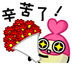 Mini beans are the joy of life sticker #724478